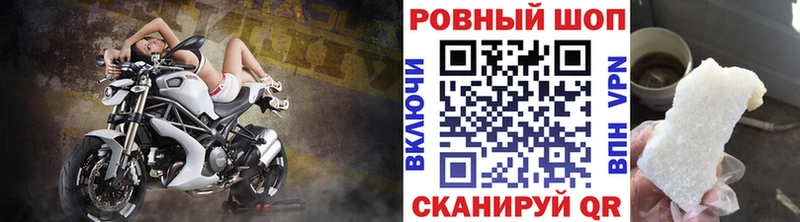 Магазины продажи наркотиков Гай ГАШ Конопля Мефедрон