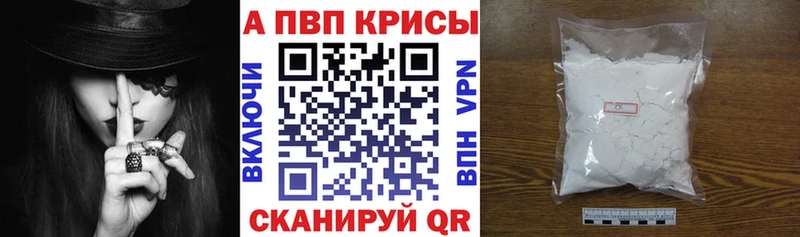 А ПВП СК КРИС  Гай 