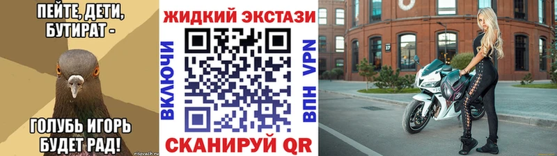 БУТИРАТ вода  Гай 
