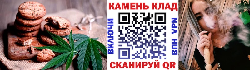Еда ТГК конопля  где купить наркотик  Гай 