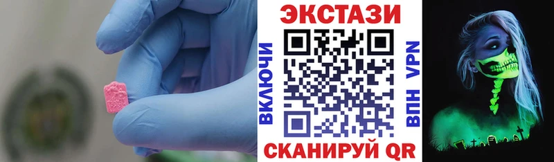 blacksprut Гай ЭКСТАЗИ ешки