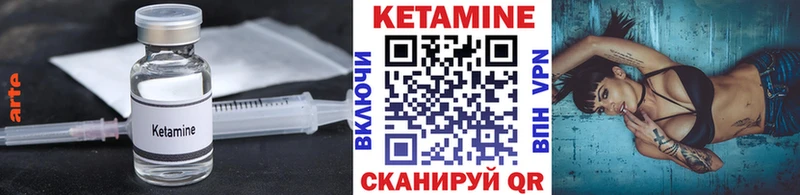 Кетамин VHQ  наркошоп  Гай 