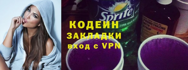 эйфоретик Арсеньев