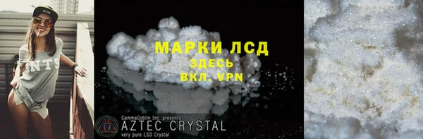 эйфоретик Арсеньев