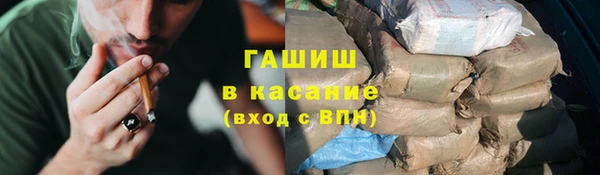 гашиш Аркадак
