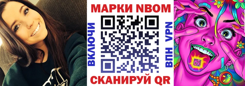 магазин    Гай  Наркотические марки 1500мкг 