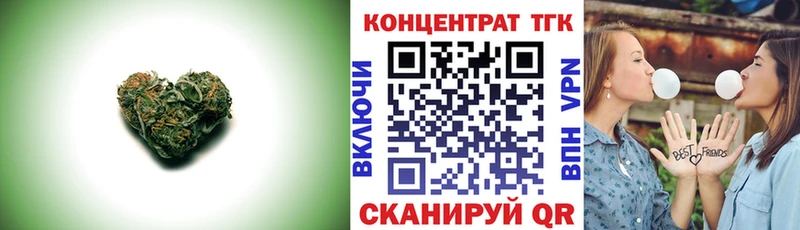 Дистиллят ТГК вейп  Гай 