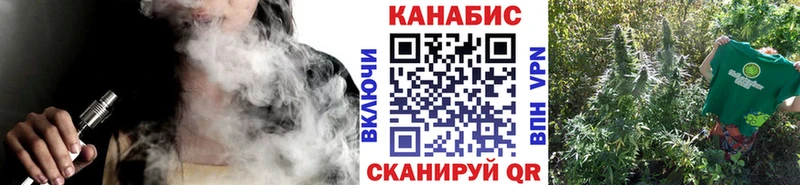 как найти закладки  Гай  Канабис Ganja 
